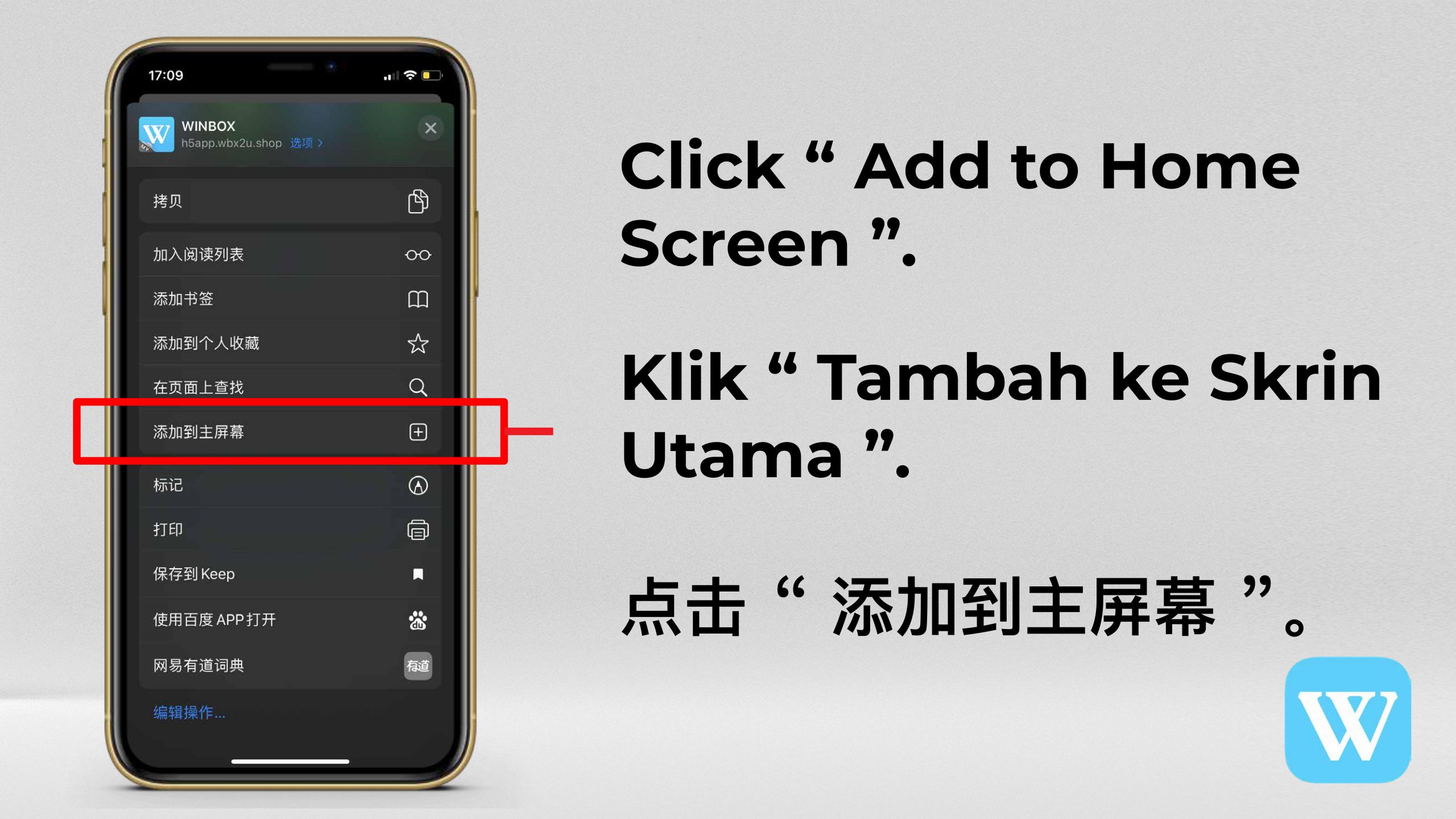 WINBOX WEB TO ICON ANDROID GUIDE