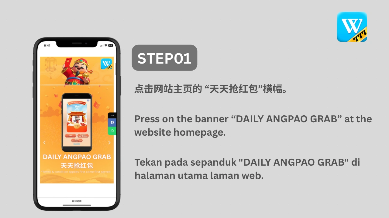 WINBOX DAILY ANGPAO GRAB GUIDE Step 1
