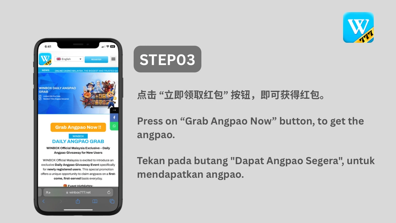 WINBOX DAILY ANGPAO GRAB GUIDE Step 3