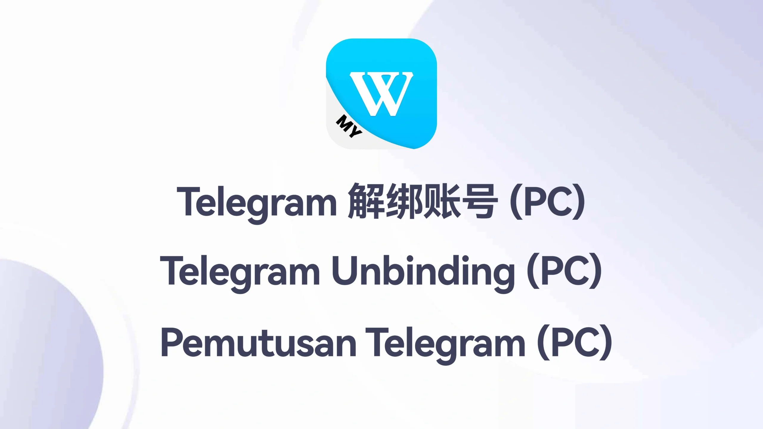 Winbox_Unbinding_With_Telegram(PC)