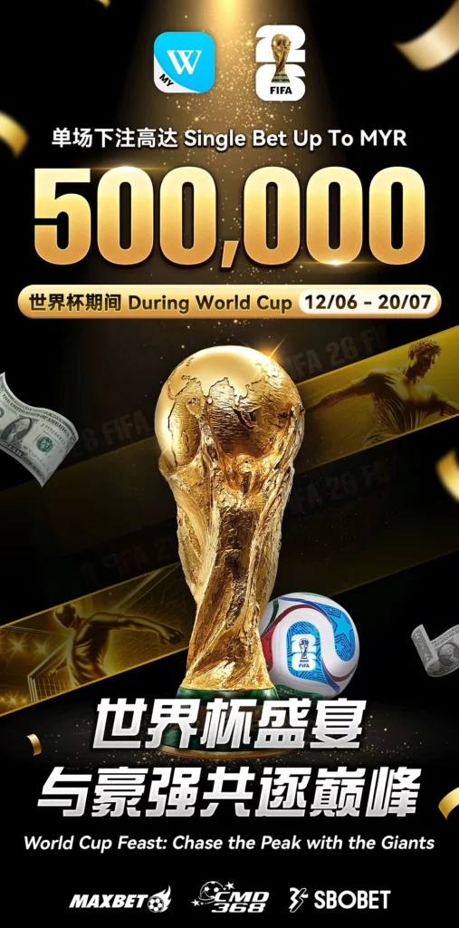 WINBOX_World_Cup