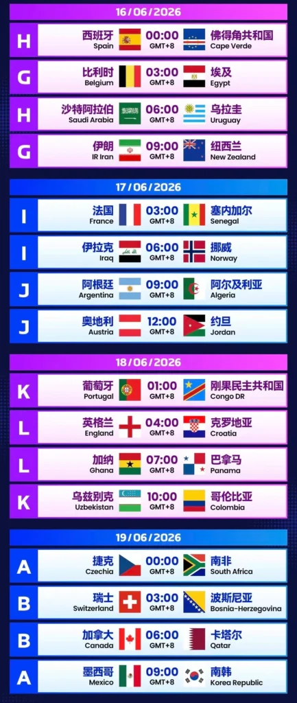 WINBOX_World_Cup_Match_Schedule_2