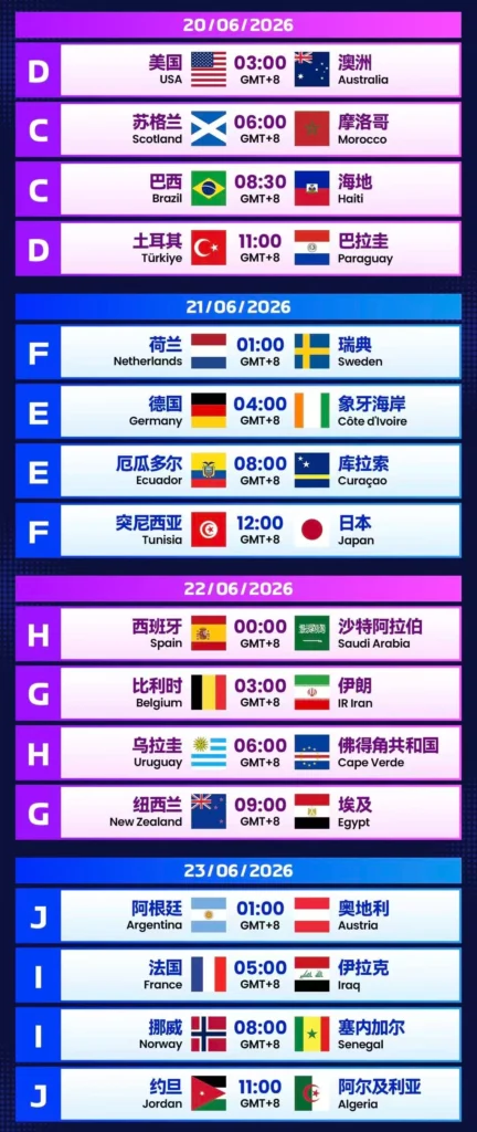 WINBOX_World_Cup_Match_Schedule_3
